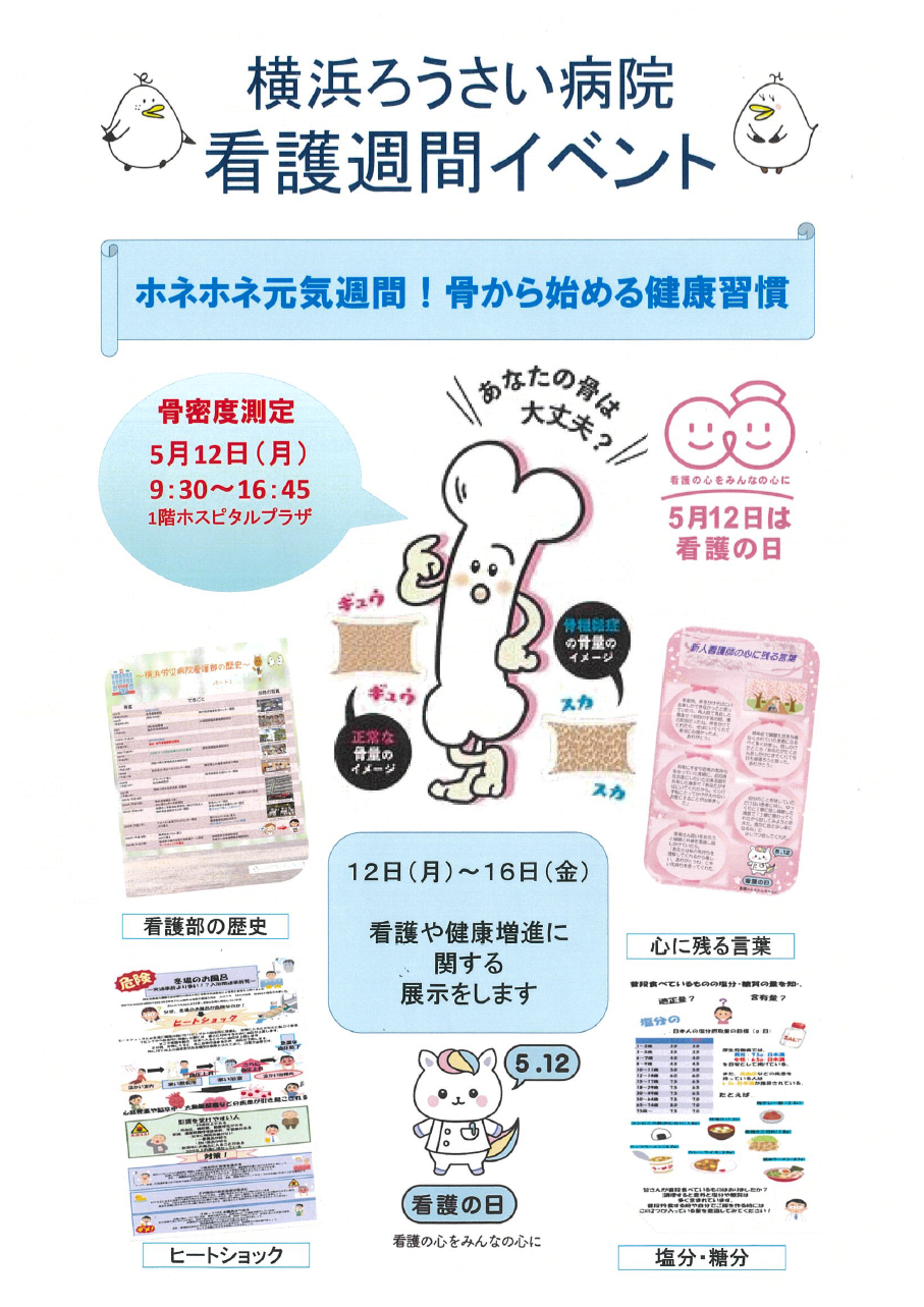 20250502poster.png 20250502poster.png