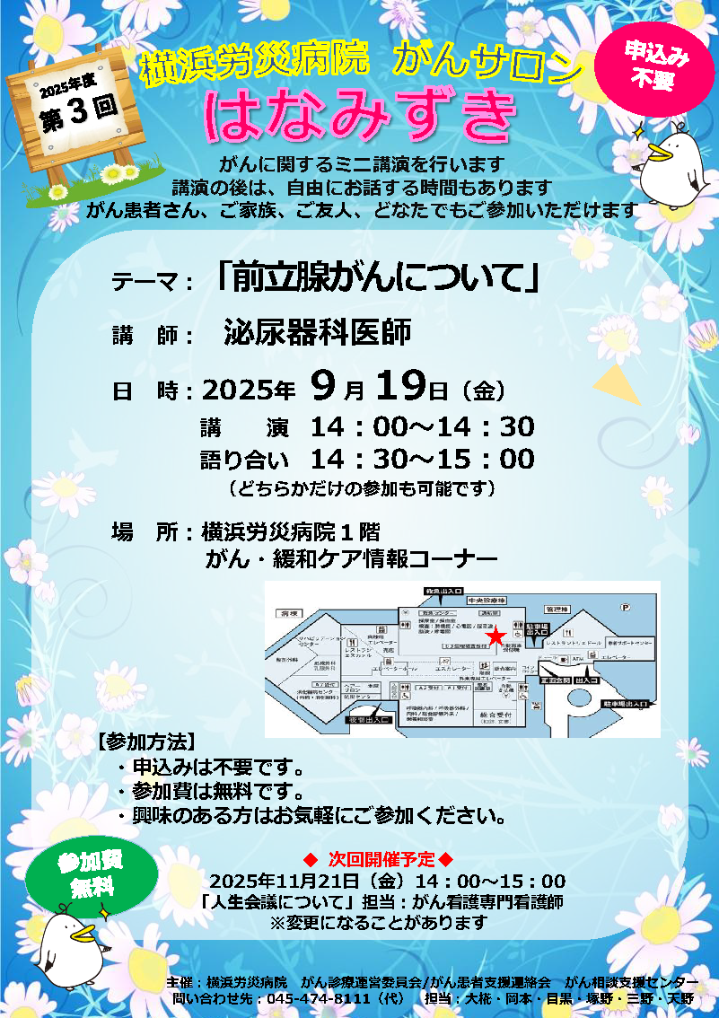 60c06177999418be230260d4c39c15f3-1754444032.png 60c06177999418be230260d4c39c15f3-1754444032.png