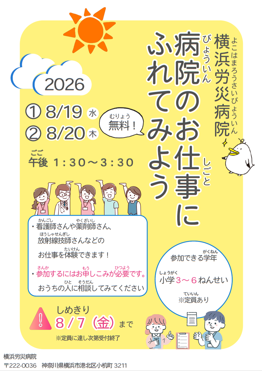 71baa7d34f01fefd85f68dfa7433cc15-1783668495.png 71baa7d34f01fefd85f68dfa7433cc15-1783668495.png