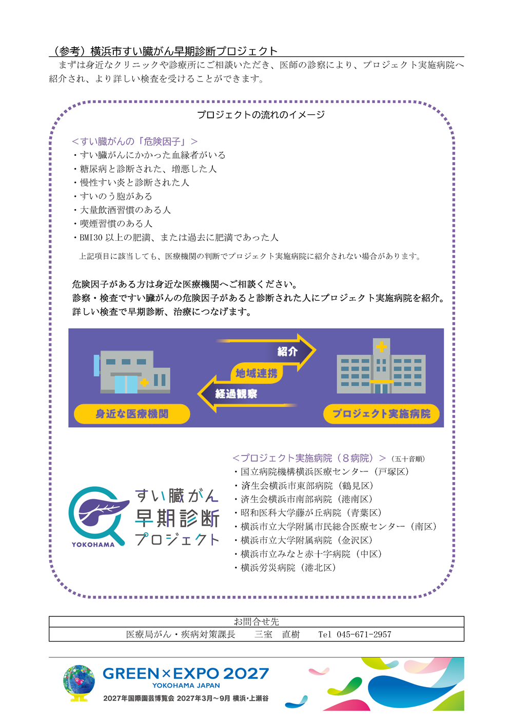 ba6c064a90d7960ee6c8870af5915921-1790923657.png