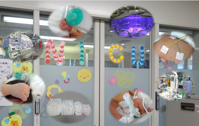 NICU・GCU