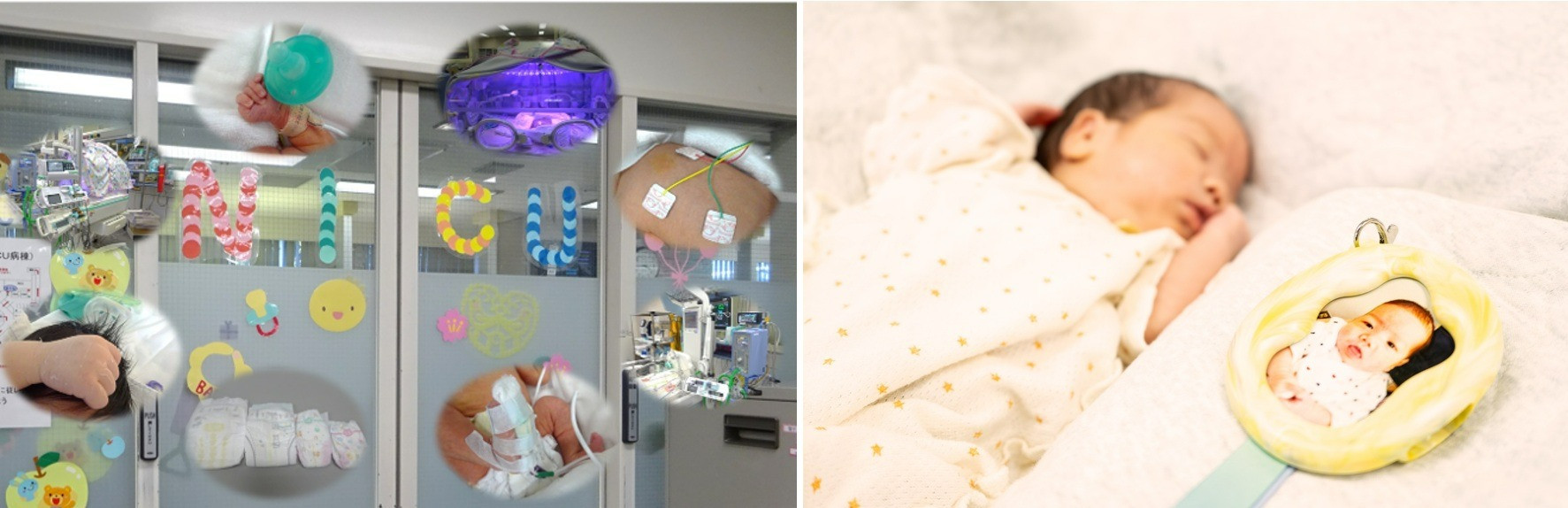 NICU・GCU